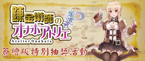抽獎.jpg