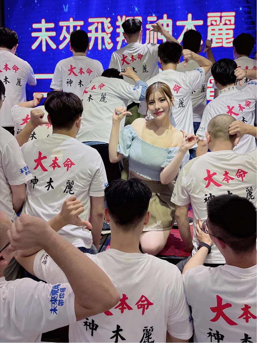 神木麗8.JPG