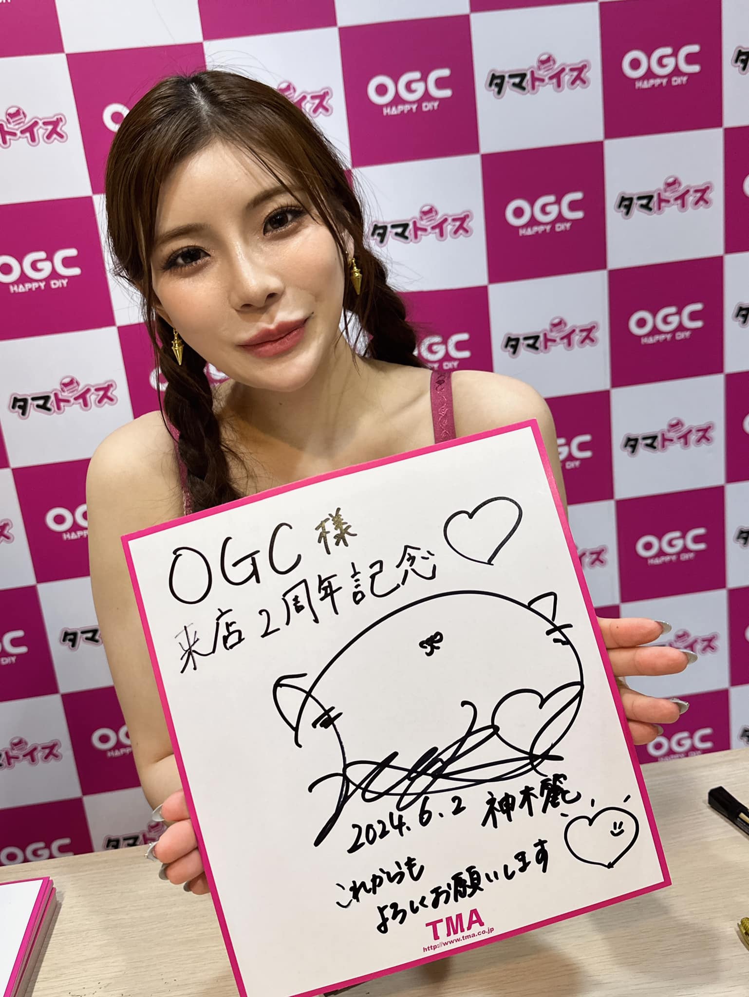 神木麗.jpg