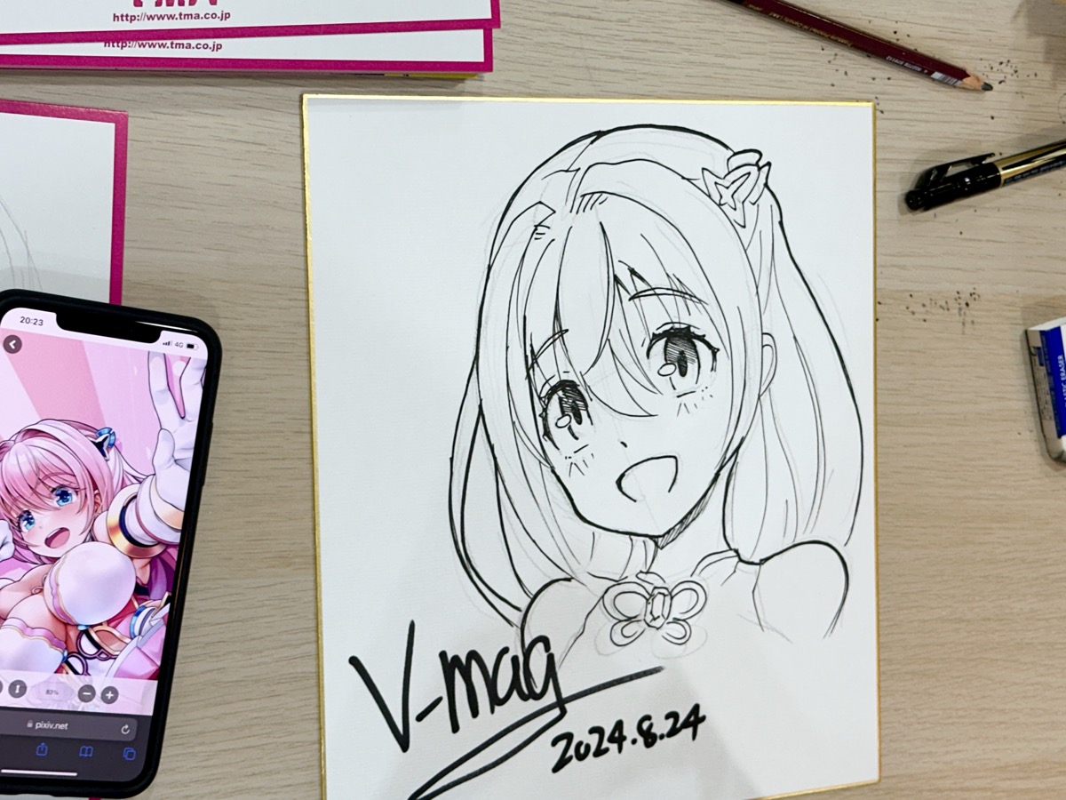 Vmag-11.jpg