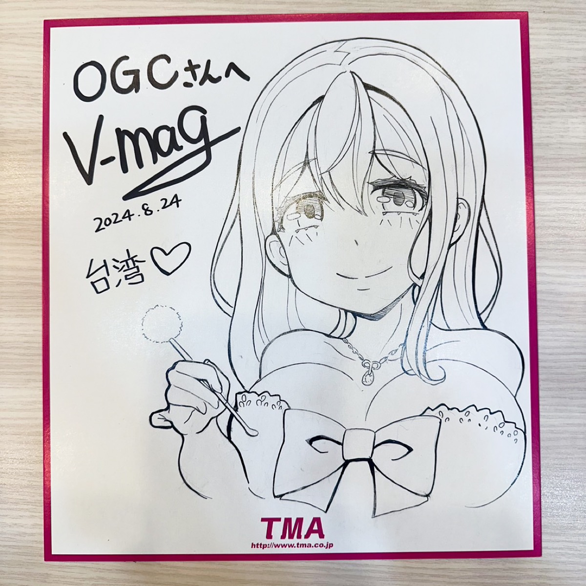 Vmag-16.jpg